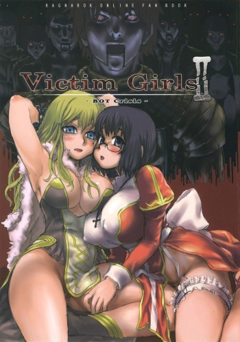 (C68) [Fatalpulse (Asanagi)] Victim Girls 2 - Bot Crisis- (Ragnarok Online) [Spanish] cover
