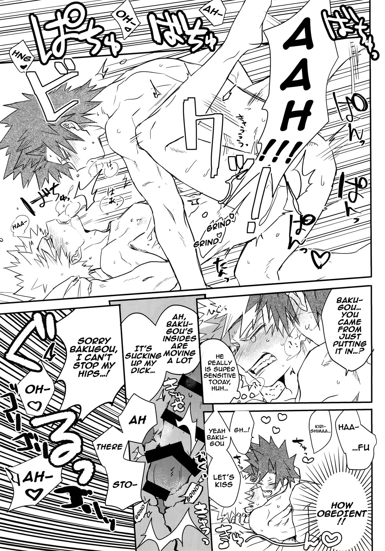 24-jikan Inmon Taikyuu SEX | 24 Hour Tramp Stamp Endurance SEX page 12 full