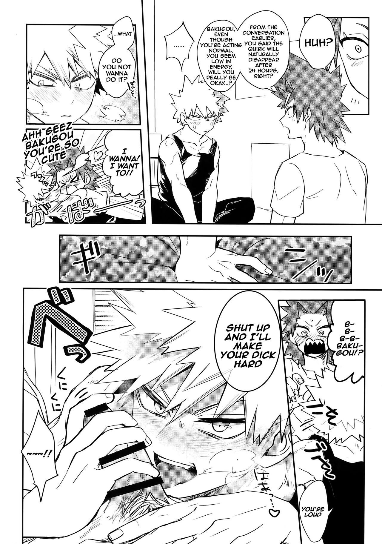 24-jikan Inmon Taikyuu SEX | 24 Hour Tramp Stamp Endurance SEX page 9 full