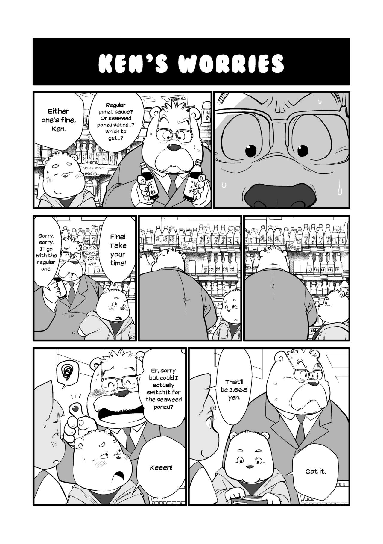 Stories of a Stepfather page 7 full