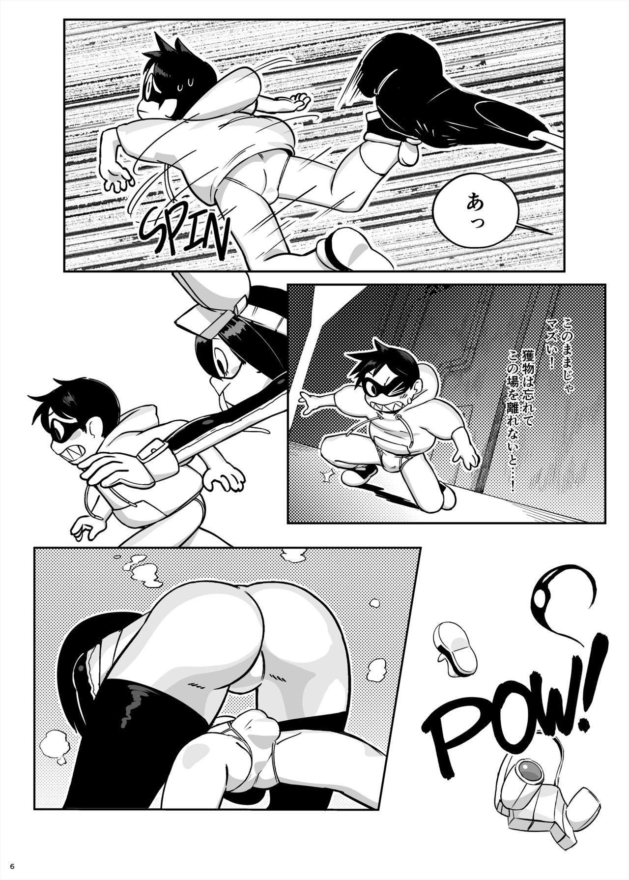 Go At Your Own Pace page 7 full
