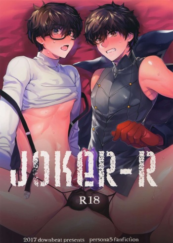 (Another Control 7) [downbeat (Kirimoto Yuuji)] JOKER-R (Persona 5) [English] [Otokonoko Scans] cover