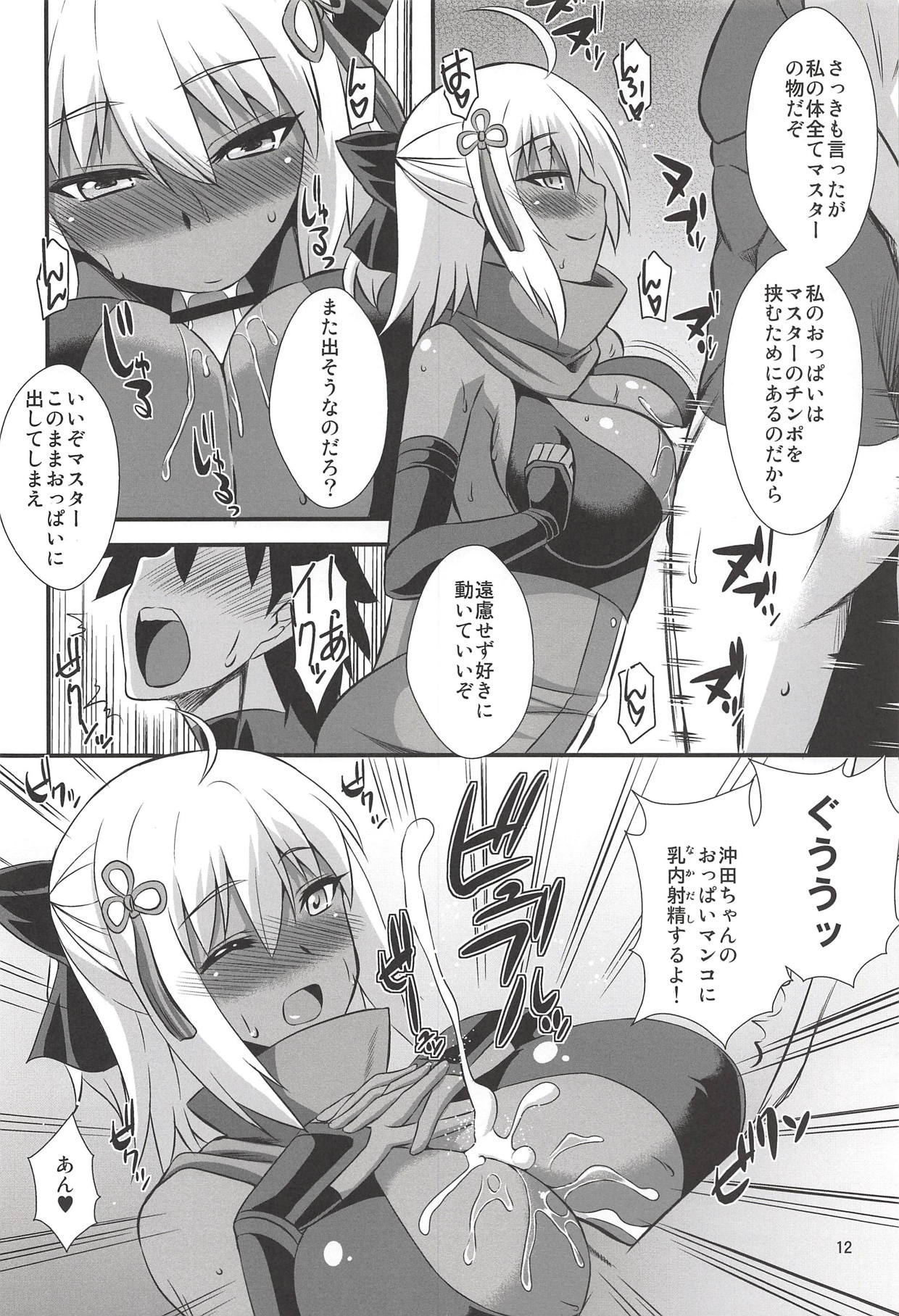 Title wa... E~to... Nandakke... Wasureta!! Nanka Sugoi Erohon!! page 11 full