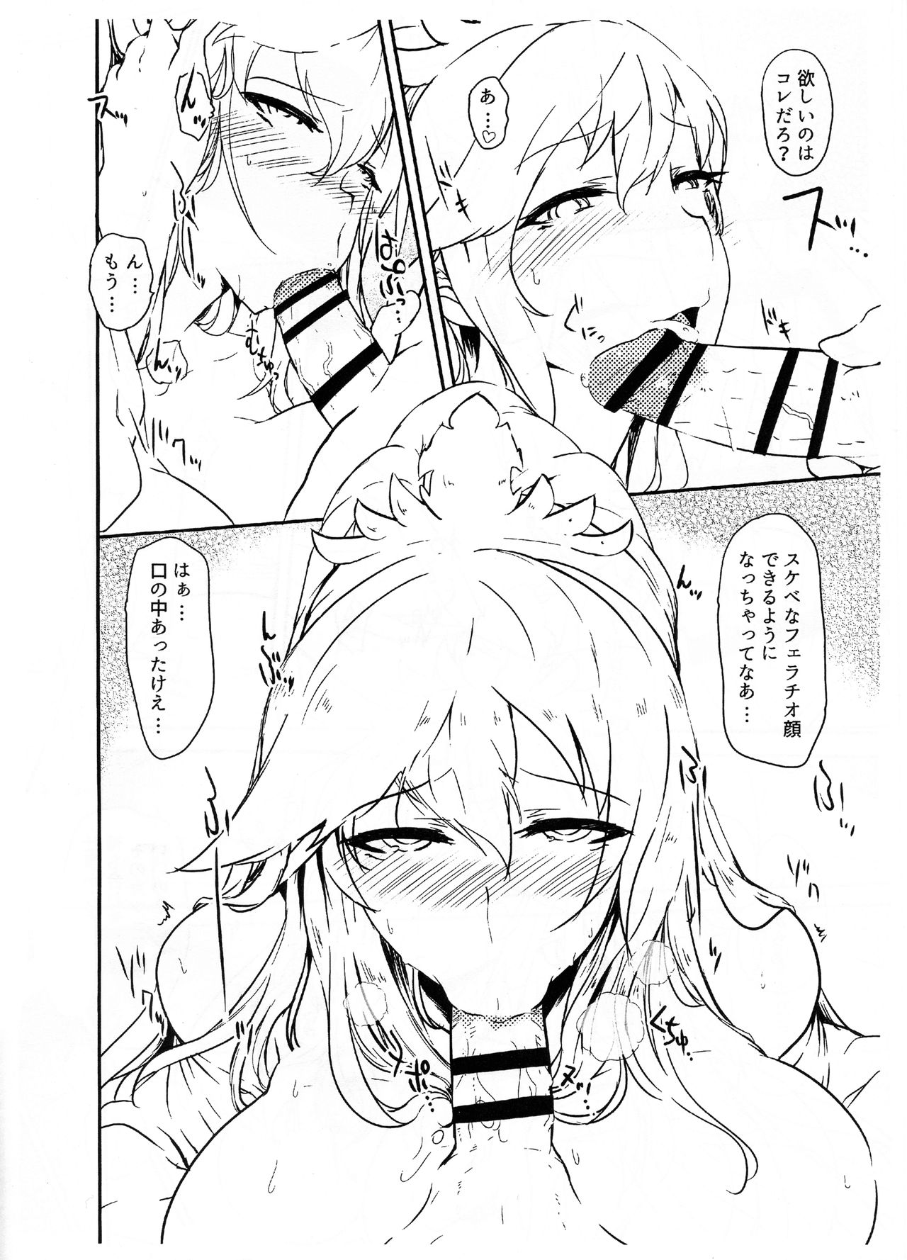 STILL IN MY HEART page 10 full