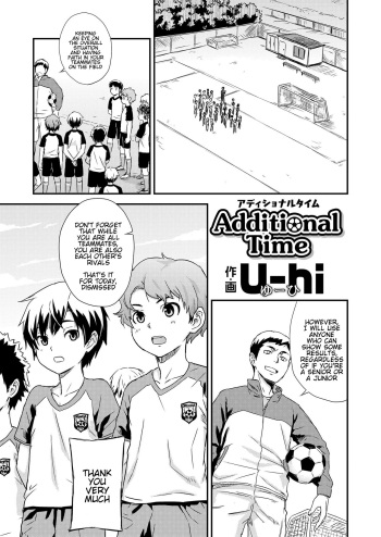 [U-hi] Additional Time (Koushoku Shounen Vol. 11) [English] [alparslan] [Digital] cover