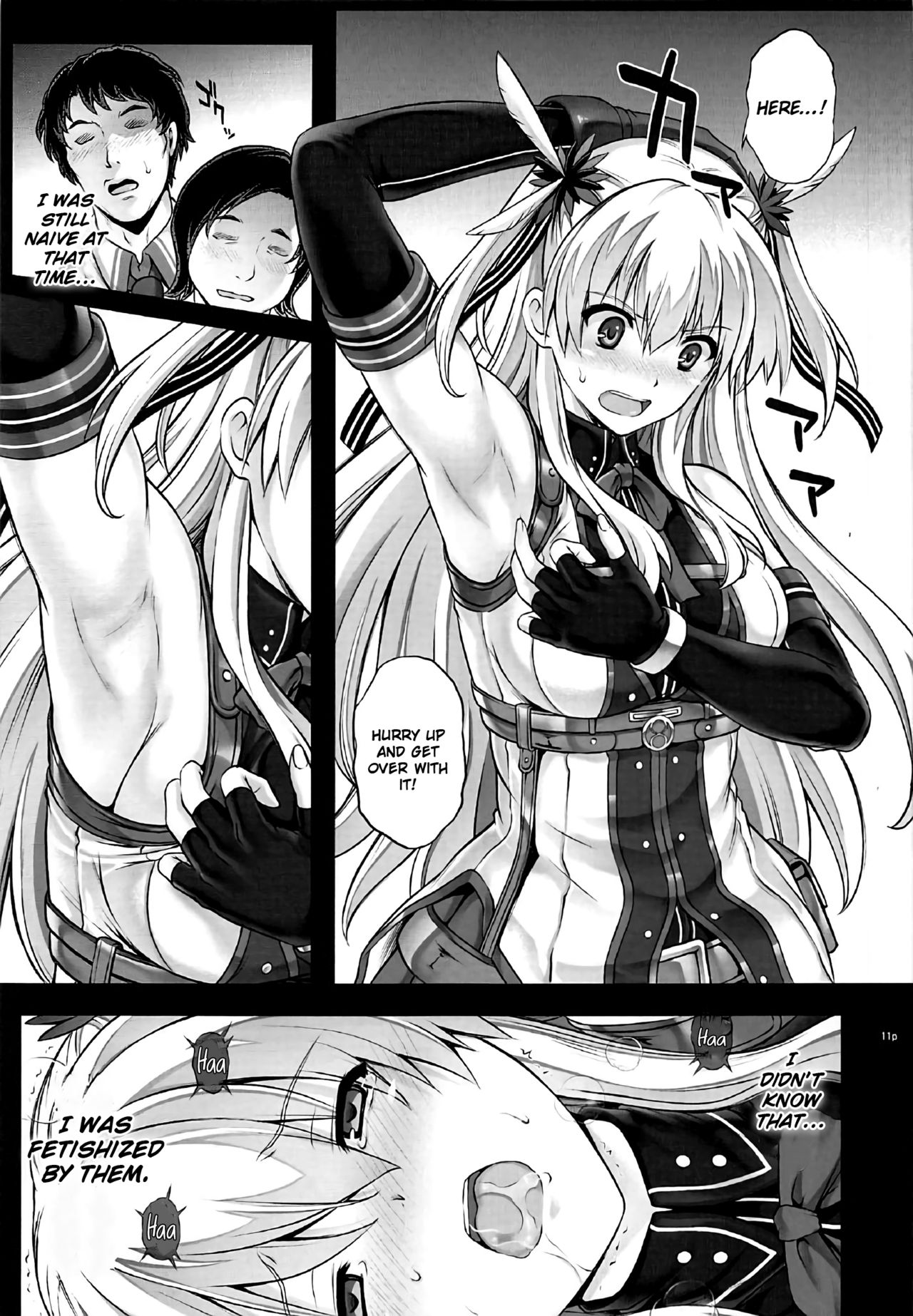 T-29 SenJoTeki page 10 full