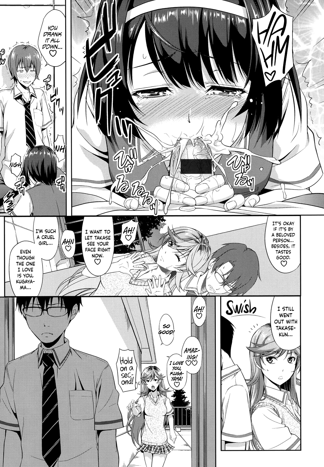 Minna Hatsujouki! page 11 full