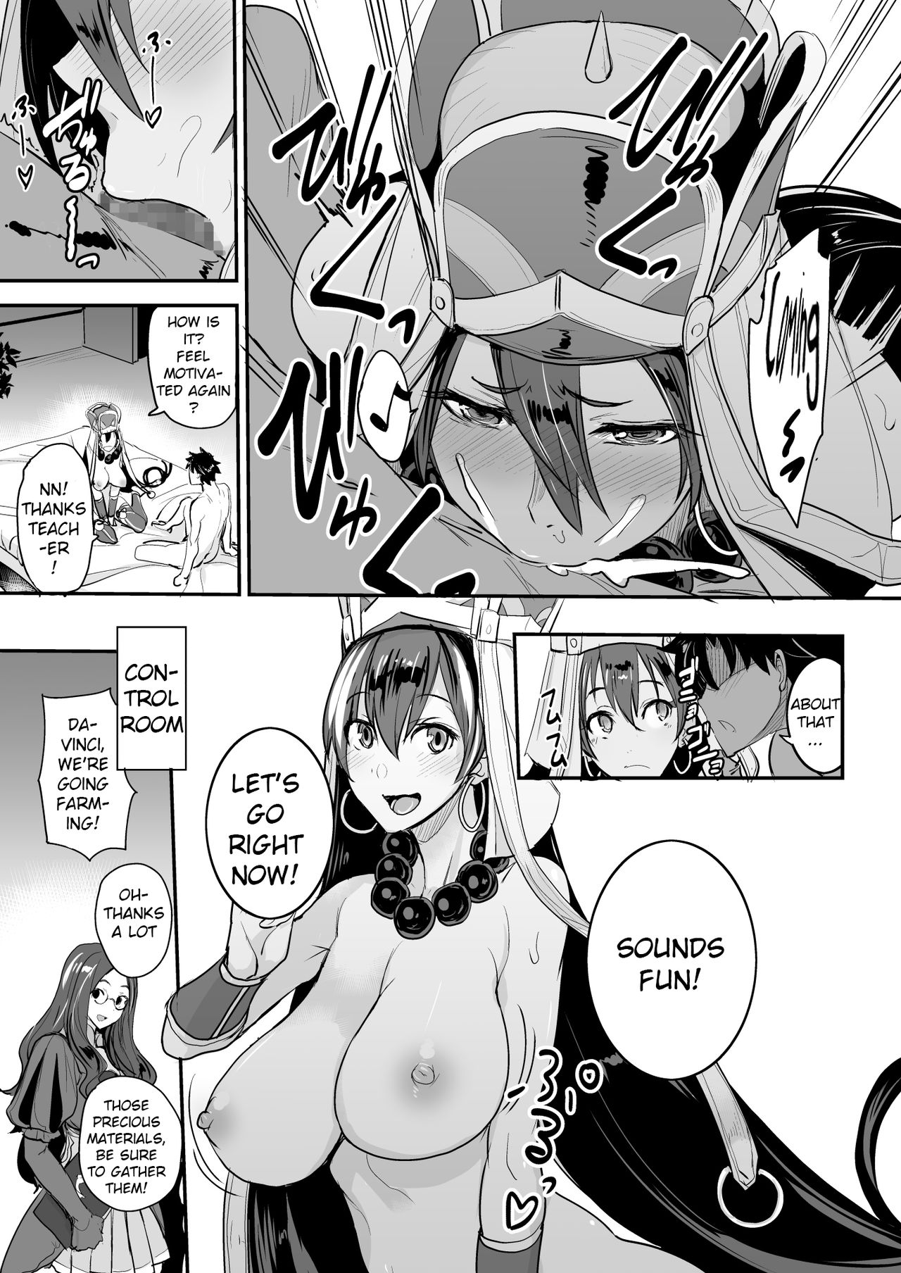 FGO no Erohon 3 page 9 full
