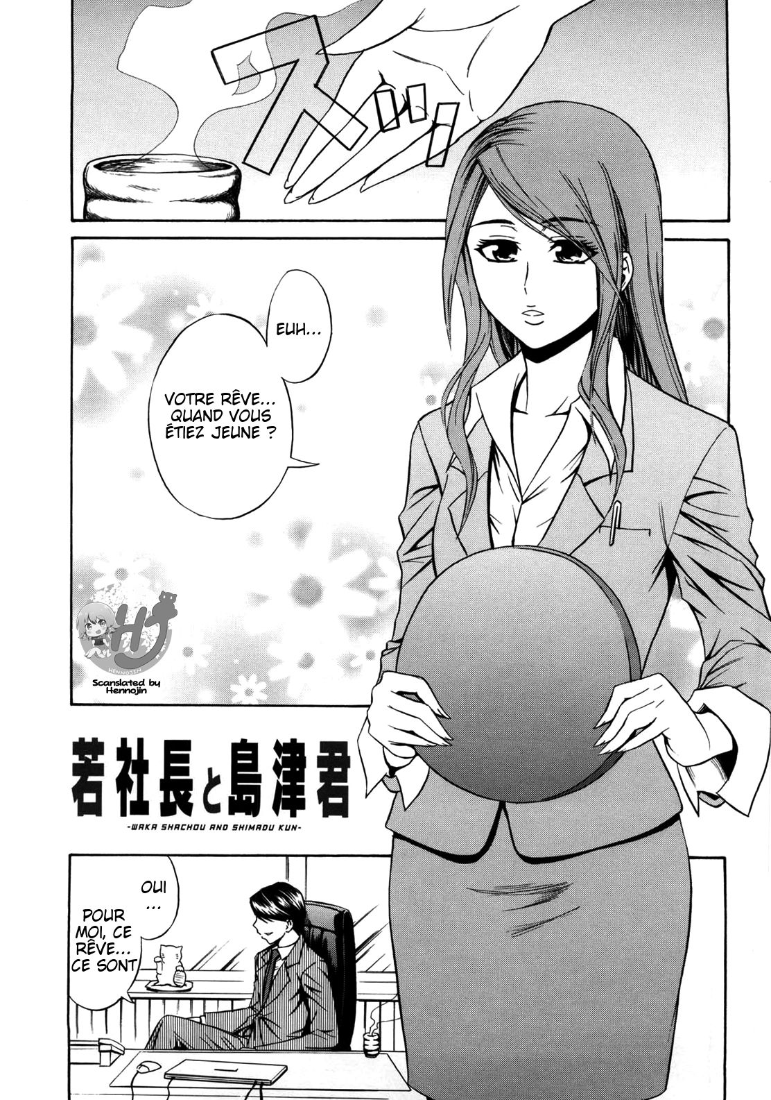 President Waka and Shimazu-kun page 1 full
