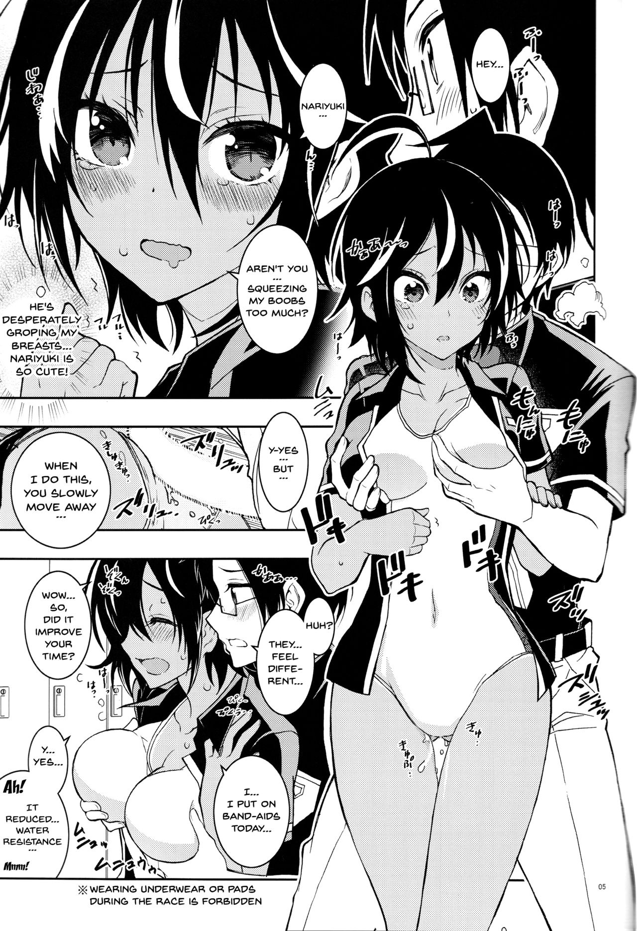 BOKUTACHIHA URUKAGA KAWAII | Our Urukaga is So Cute page 4 full
