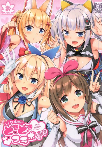 (C94) [Otukimi Koubo (Akizora Momidi)] Vtuber Dokidoki Collab Anken (Various) cover