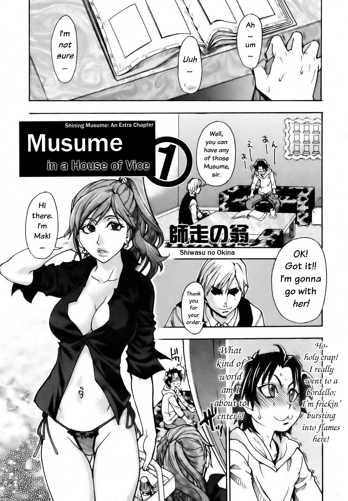 "Musume." No Iru Fuuzoku Biru Genteiban in & out page 10 full