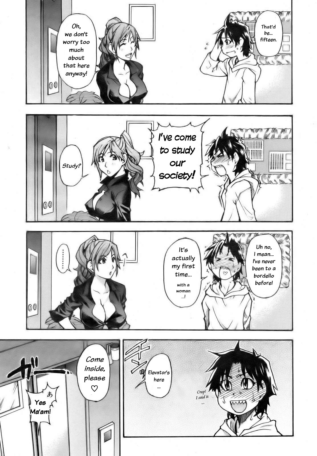 "Musume." No Iru Fuuzoku Biru Genteiban in & out page 12 full