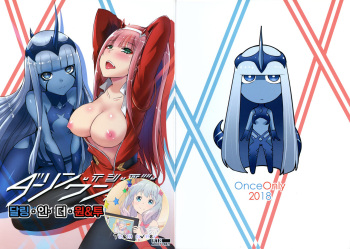 (C94) [Once Only (Nekoi Hikaru)] Darling in the One and Two | 달링・인・더・원&투 (DARLING in the FRANXX) [Korean] [Team Owner] cover