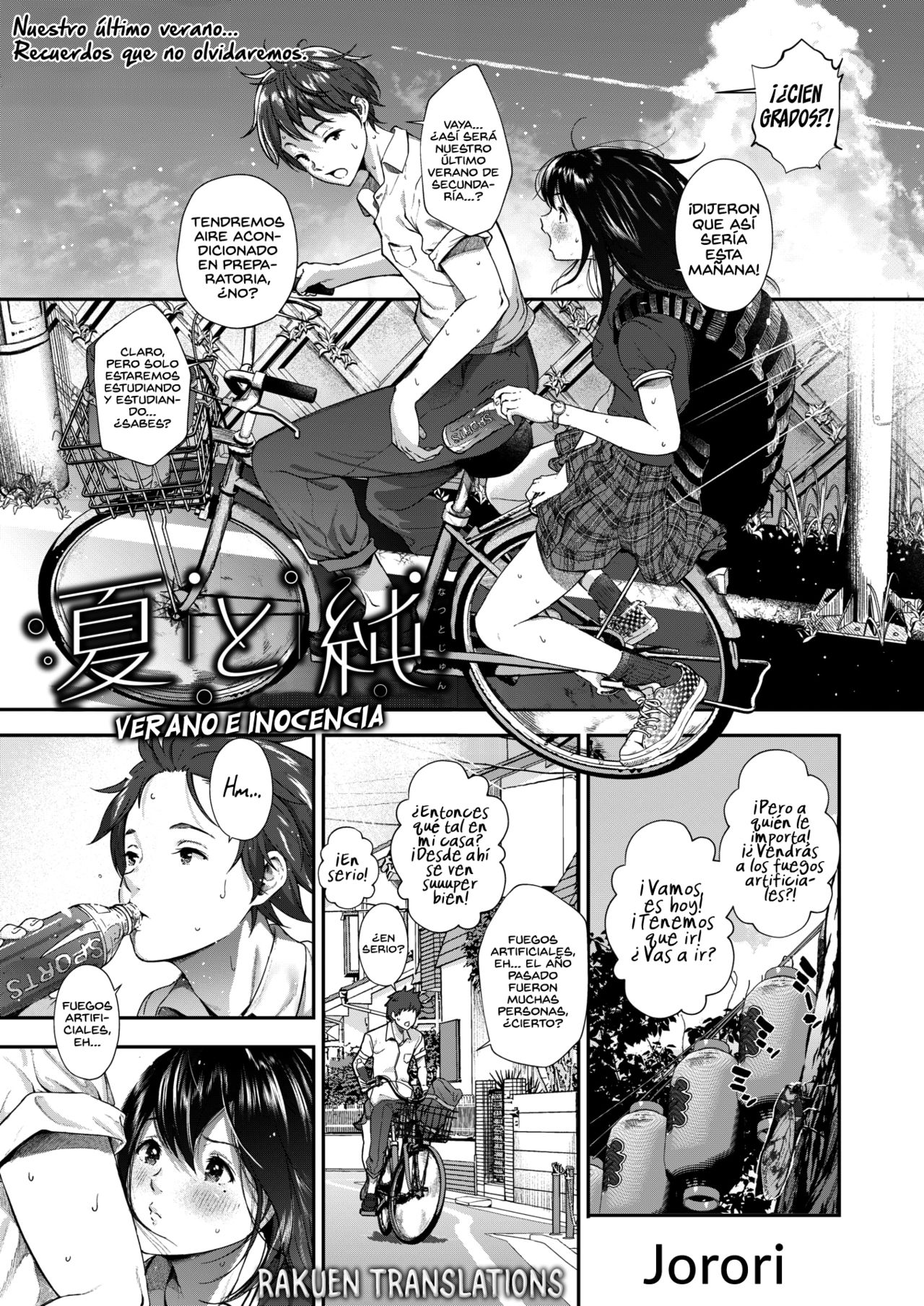 Natsu to Jun | Verano e Inocencia page 1 full