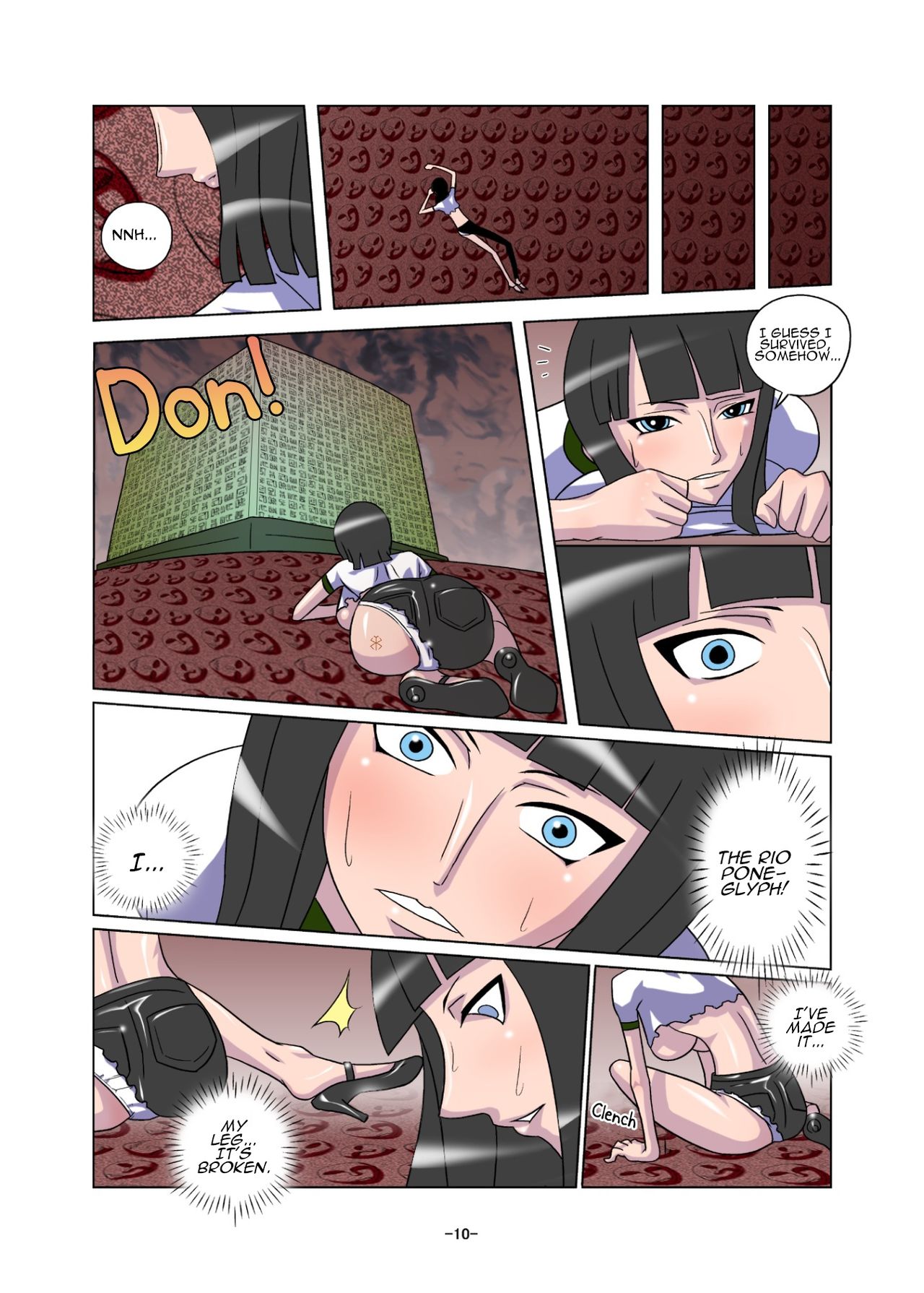 Shoku no Utage | Feast of the Eclipse page 10 full