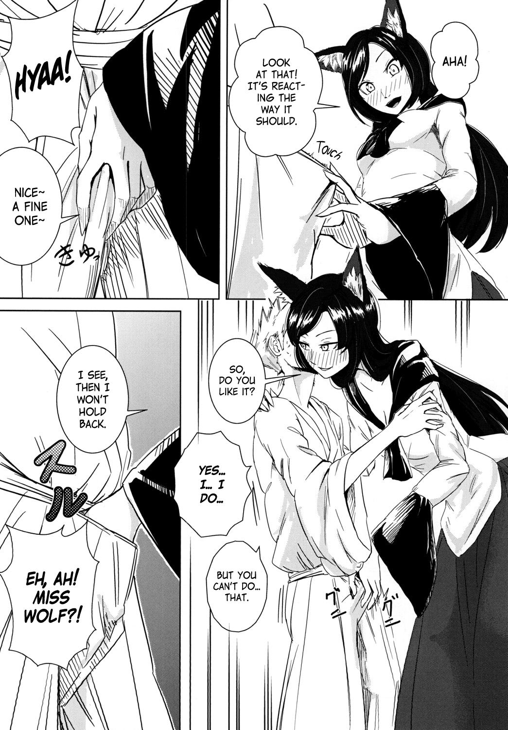 Arashi no Yoru ni | On a Stormy Night page 12 full