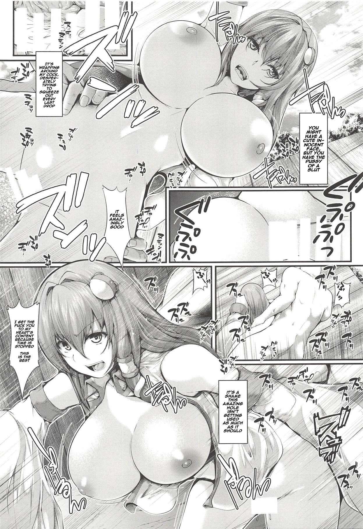 Jikan Teishi Kochiya Sanae Ryoujoku page 12 full