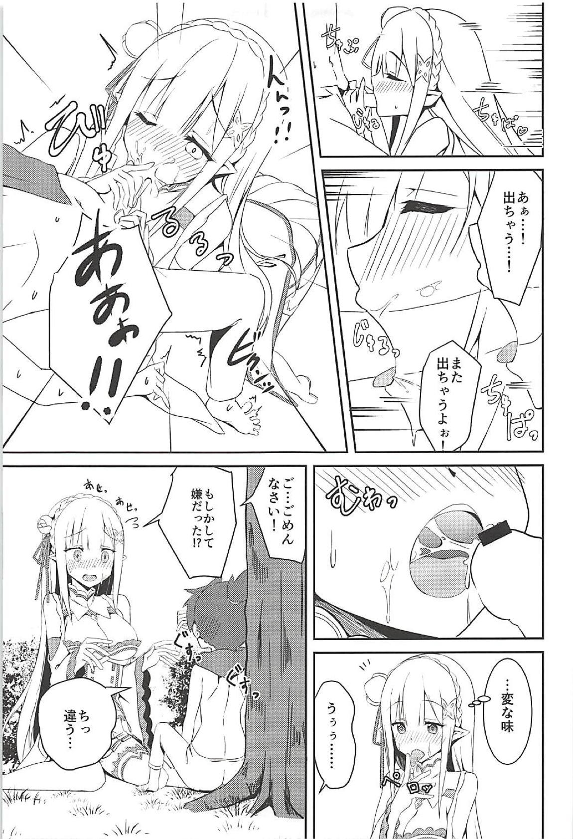 Majo no nokoriga page 12 full