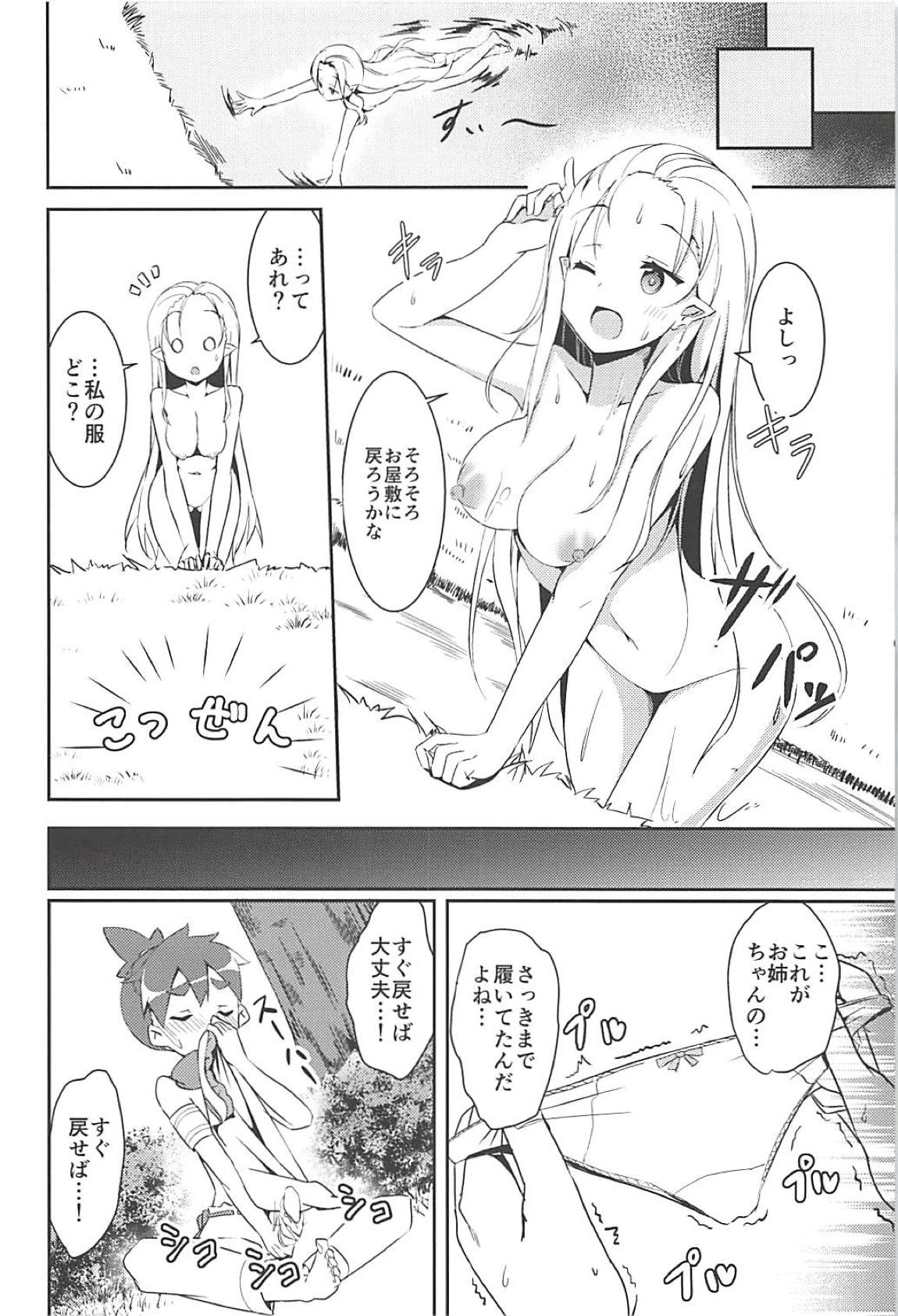 Majo no nokoriga page 7 full