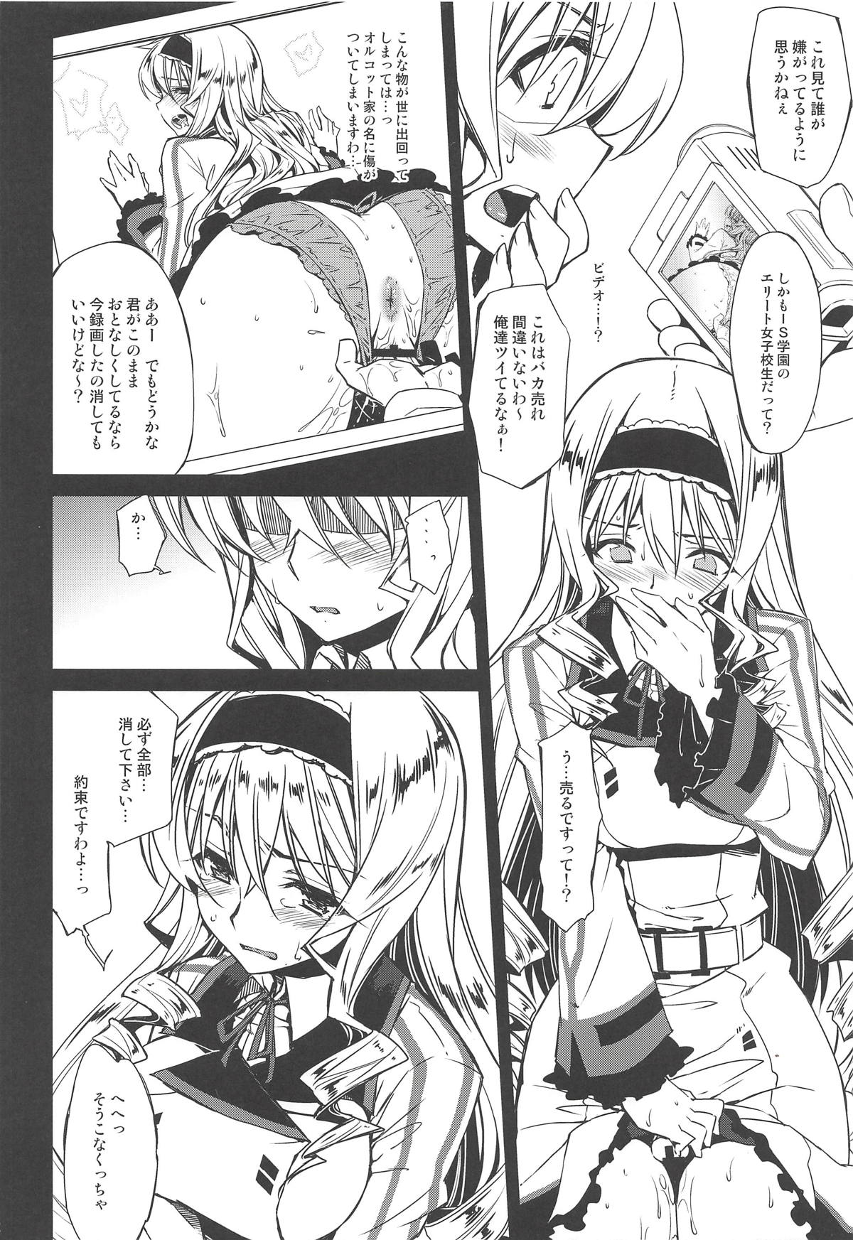 CHIBIKKO KINGDOM Collection.01 page 11 full