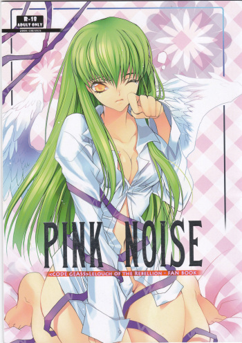 [CREAYUS (Rangetsu)] Pink Noise (CODE GEASS: Lelouch of the Rebellion) [Spanish] cover