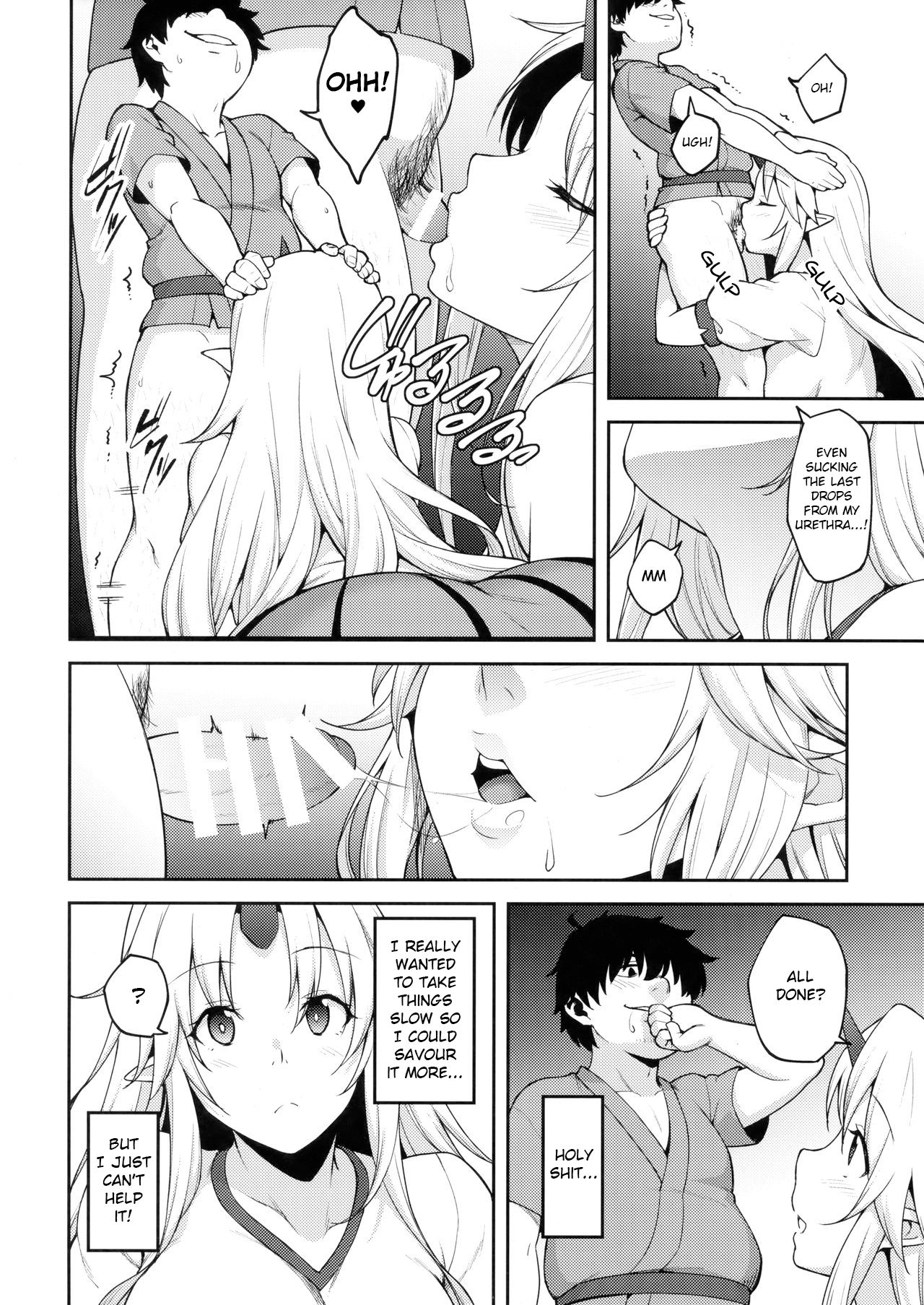Gensoukyou ni Tensei Shita no de Saimin Appli de Hoshiguma Yuugi o Kodomo no Tame nara Nandemo Shichau Mama ni Shite Yatta page 11 full