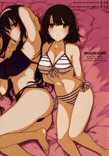 (COMIC1☆11) [Basutei Shower (Katsurai Yoshiaki)] MEGUMI LOVER Saenai Kanojo To Erogezukuri | MEGUMI LOVER Making Porn Game with a Boring Girlfriend (Saenai Heroine no Sodatekata) [Spanish] [Korosubs+18] [Decensored] cover