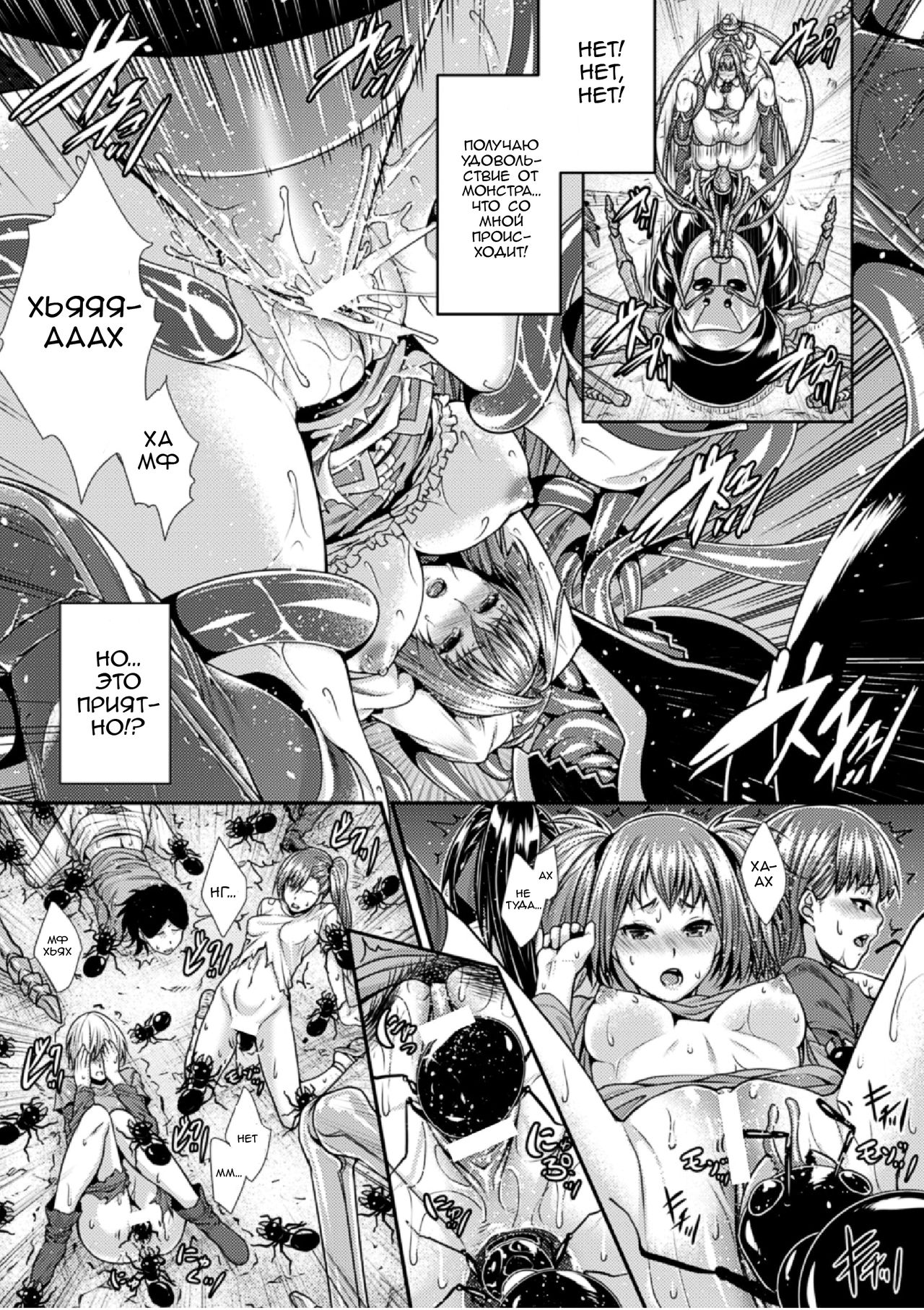 Arisu page 11 full