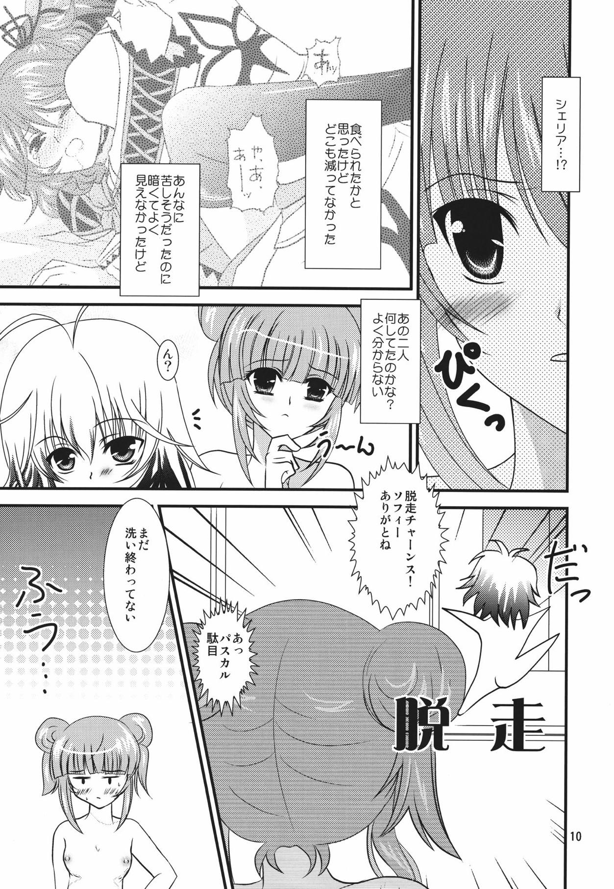 Great Graces page 9 full