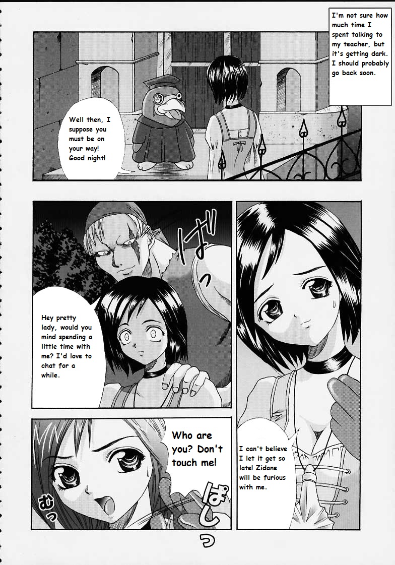 Oujo Ryoujoku Garnet page 5 full