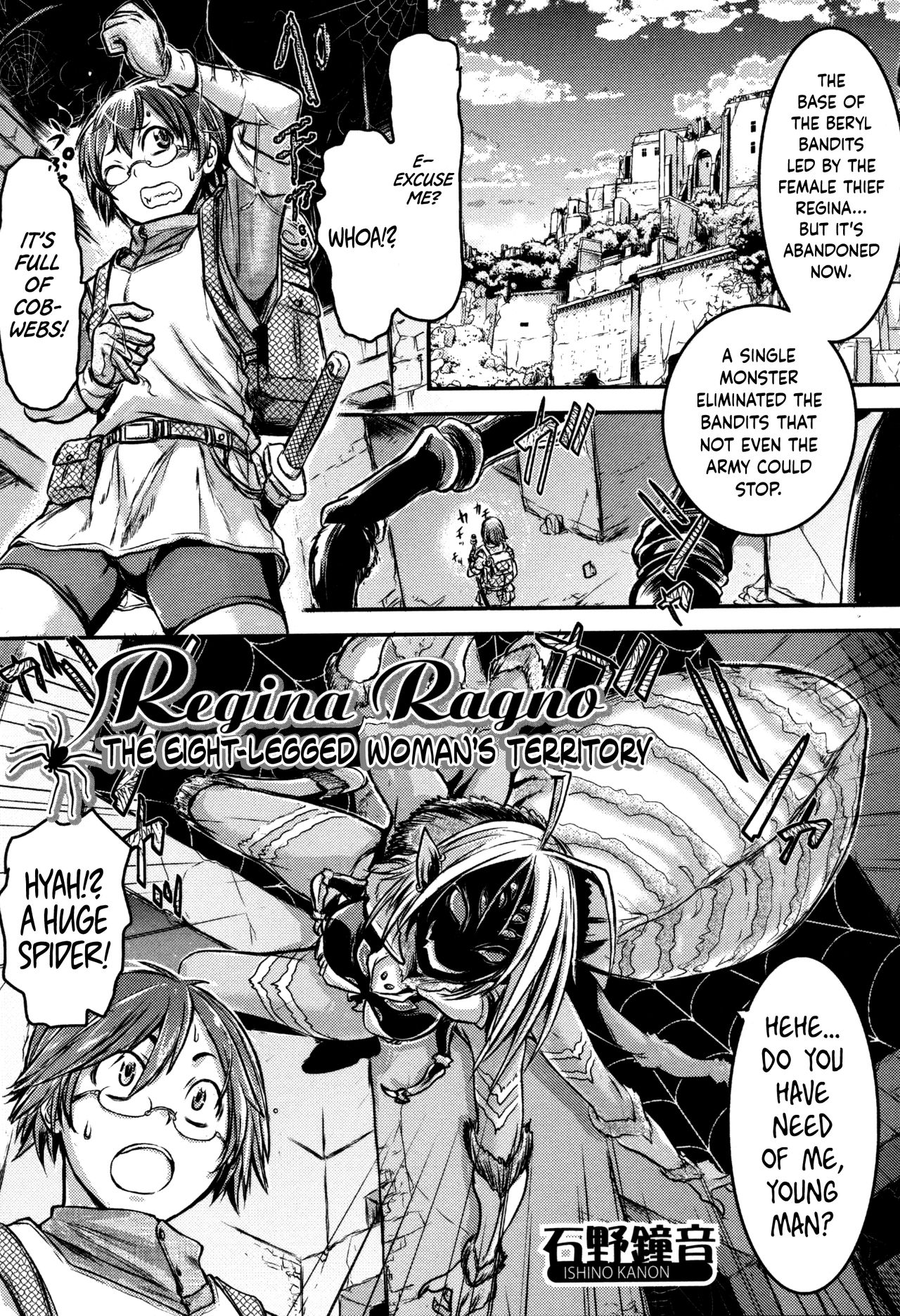 Regina Ragno - The Eight-Legged Woman's Territory page 1 full