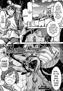 Regina Ragno - The Eight-Legged Woman's Territory