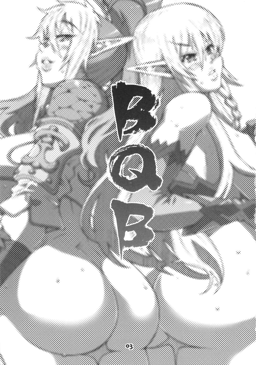 BQB page 2 full