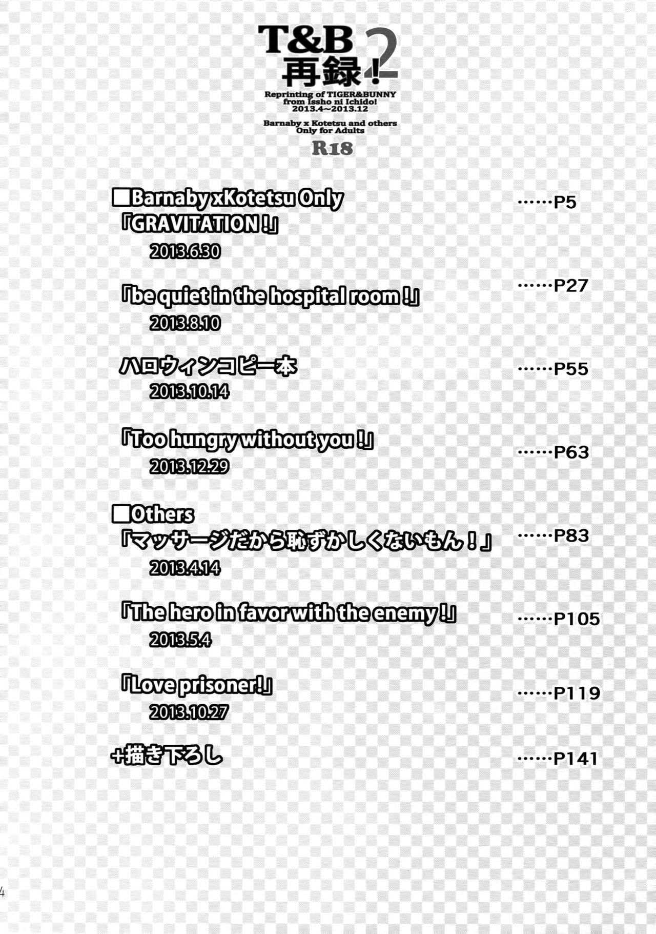 T&B Sairoku! 2 page 3 full