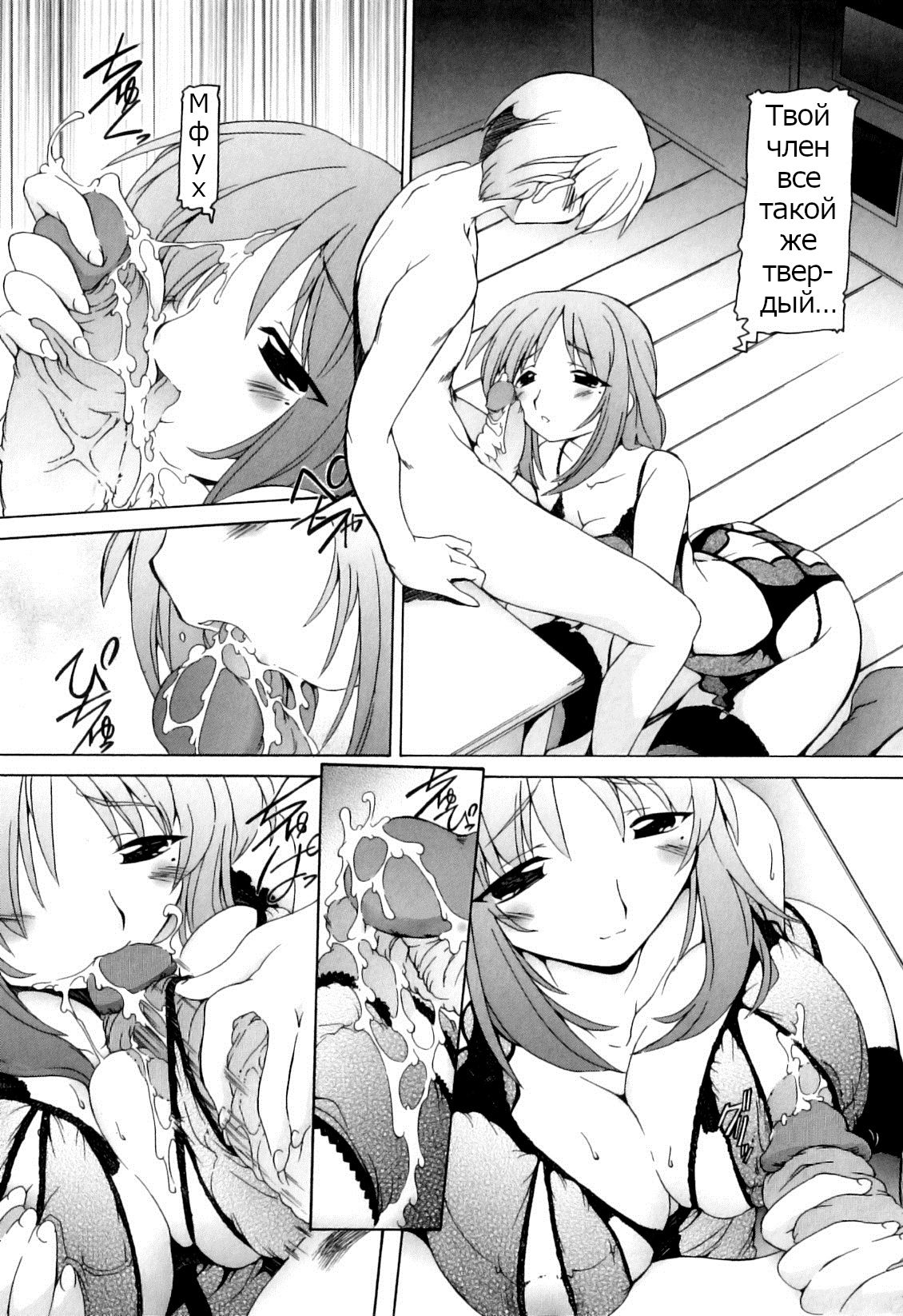 Present | Подарок page 11 full