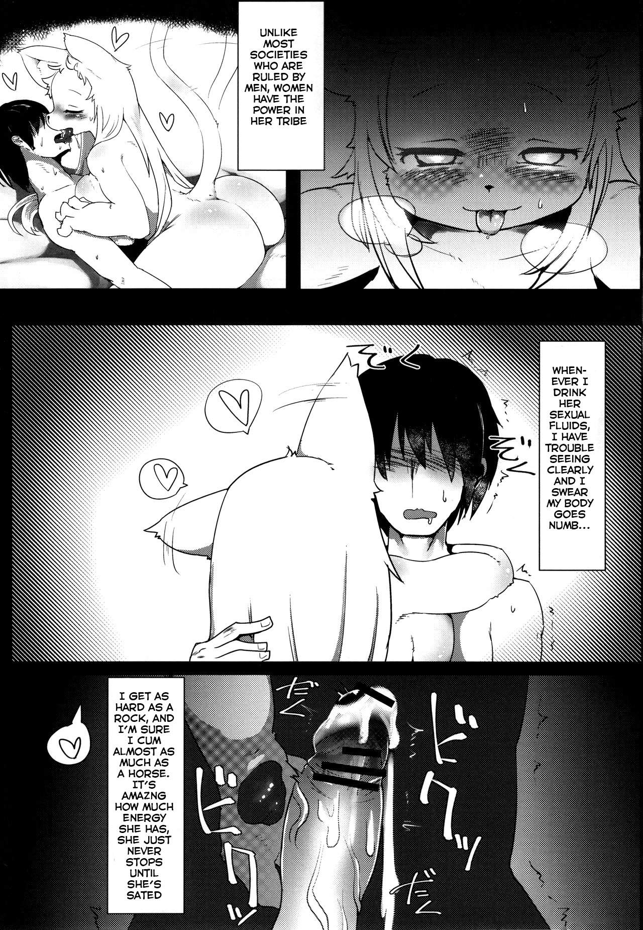 Onee-chan Multi Boot page 12 full