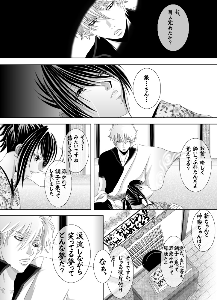1010/1031 page 11 full