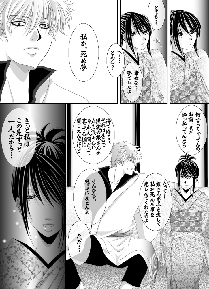 1010/1031 page 12 full