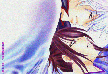 [★] 1010/1031 (Gintama) cover