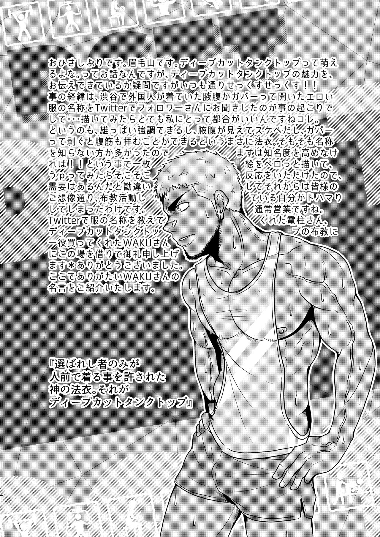 DCTT page 4 full