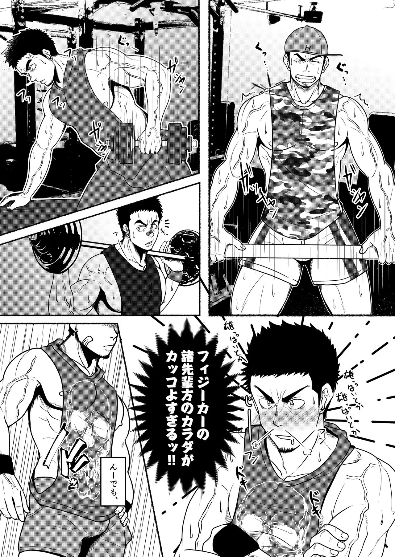 DCTT page 7 full
