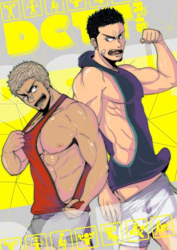 [Mayugesaien (Mayugeyama)] DCTT [Digital] cover