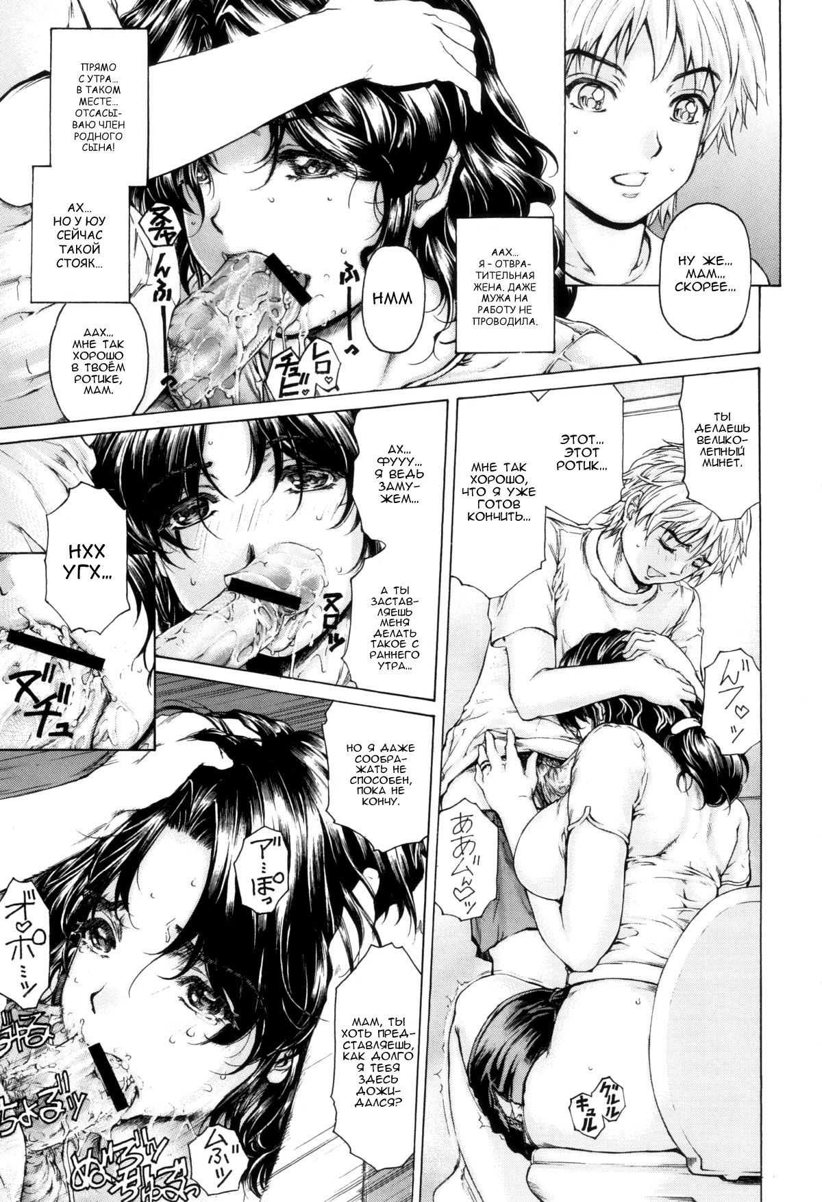 9-Ji Kara 5-ji Made no Koibito Dai Roku wa - NINE to FIVE LOVER page 11 full
