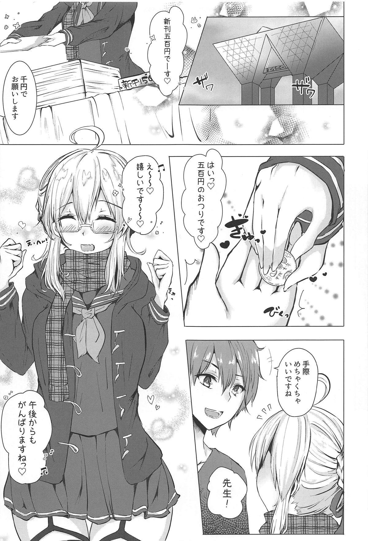 Cosplayer X Alter page 4 full