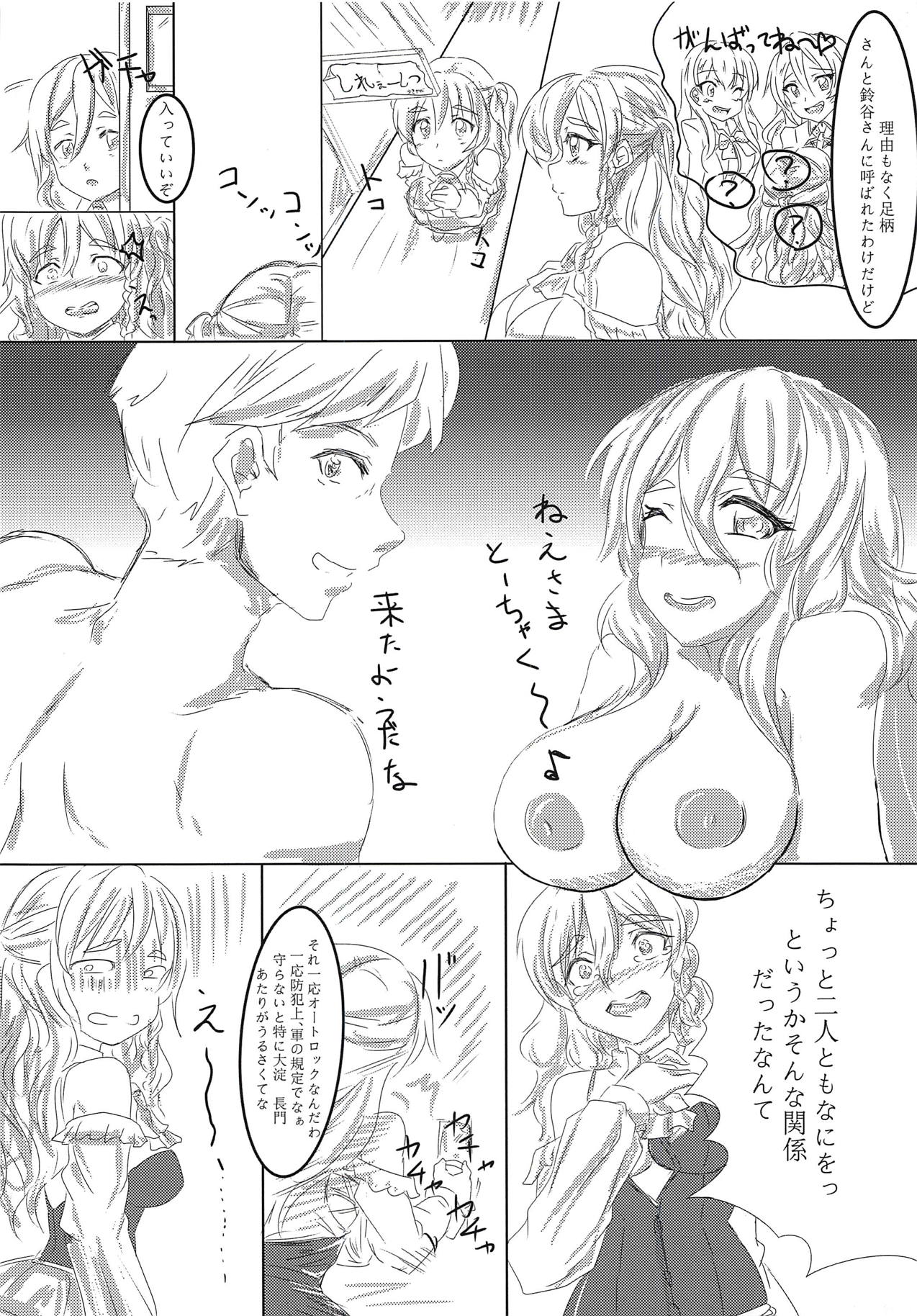 ITACOM page 3 full