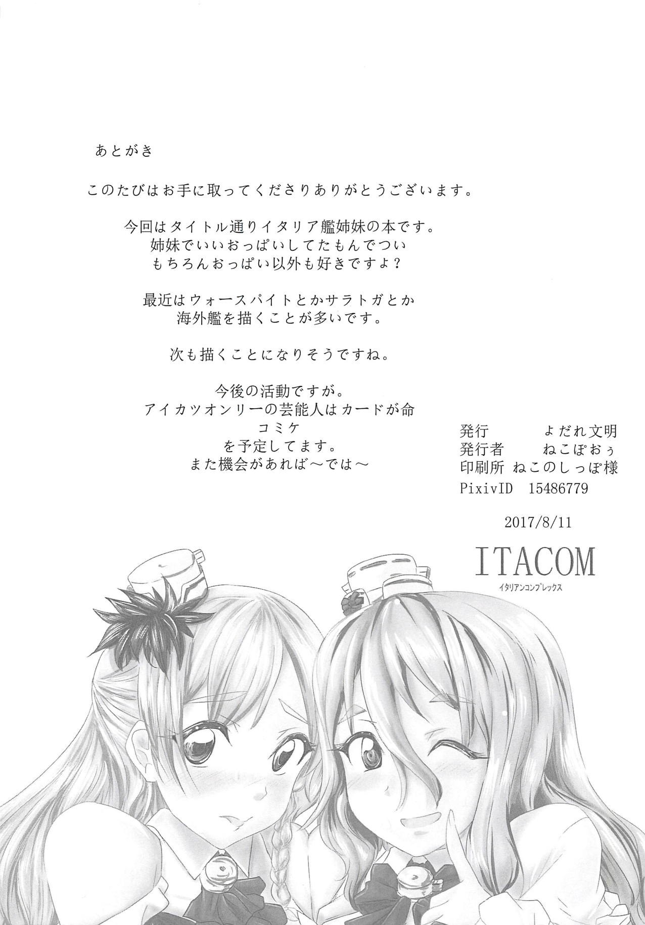 ITACOM page 9 full