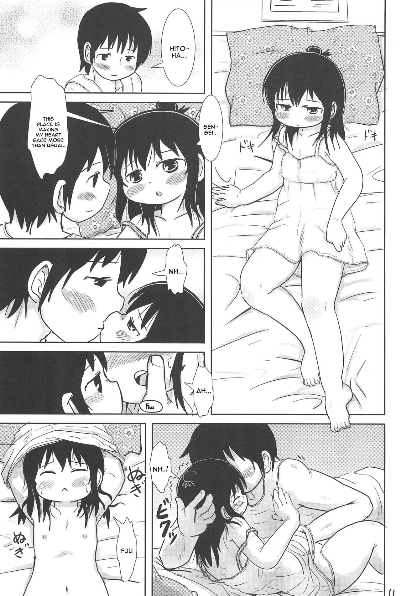 Sanjo-san to Issho page 11 full