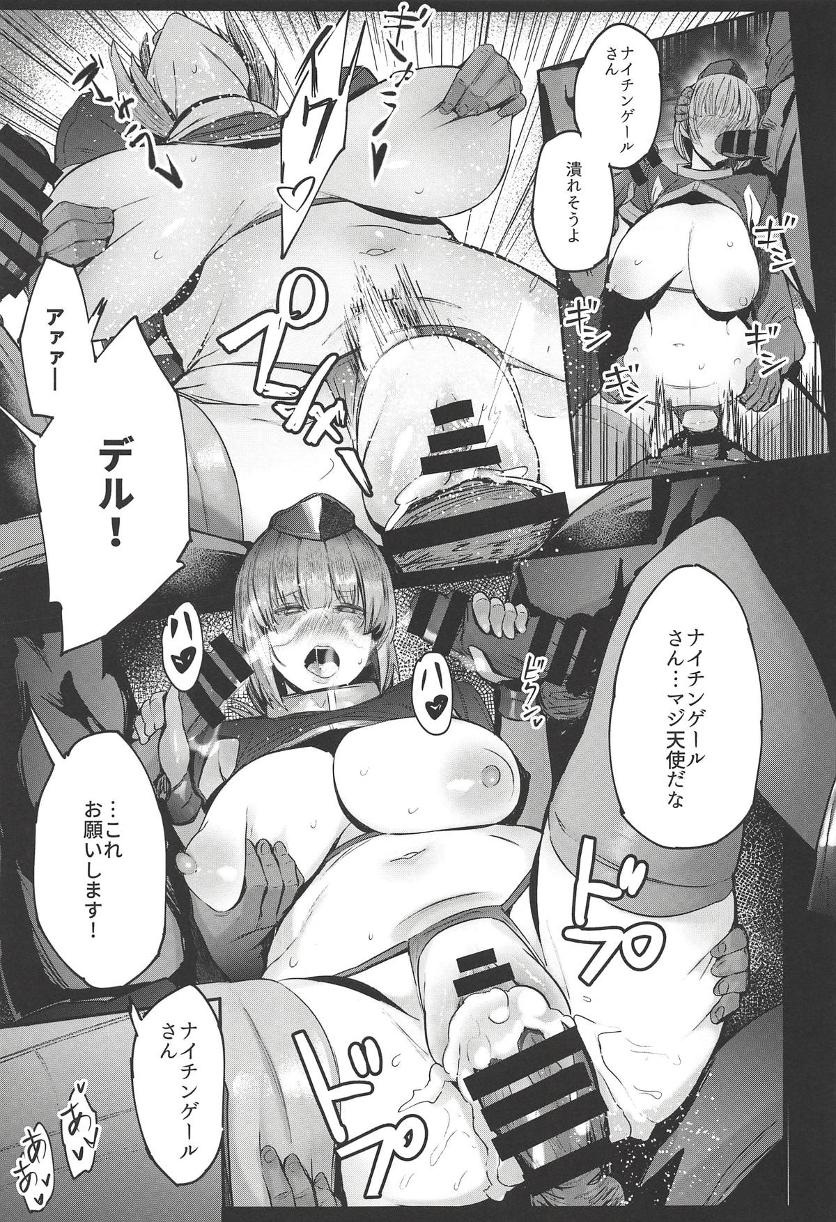 Chaldea Ninshin Club page 8 full