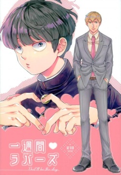 Isshuukan Lovers